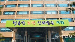 [충북]충북도의회 독립청사 신축 이전 ‘산 넘어 산’