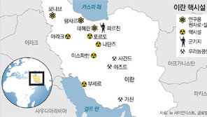 케리, 일정 취소하고 이란 핵협상 전념… 타결 기대감 커져