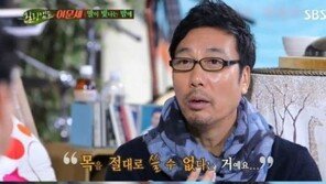 ‘힐링캠프’ 이문세 “노래 못 할까봐 성대 옆 암 조직 제거 못해…아직 치료 중”