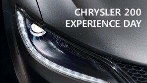 FCA, 크라이슬러 200 익스피리언스 데이 개최