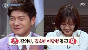 ‘비정상회담’ 김소연, “유머 감각 있는 사람 좋다”…G12 멤버 중 이상형은 장위안