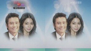 이병헌 이민정 득남, 2세 모습 어떨까? ‘가상 2세’ 사진 다시 보니…