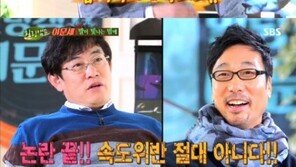 ‘힐링캠프’ 이문세 “이경규 딸? 혼전 여행 안 갔으면 없었다”