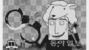 경찰, 만우절 장난전화 엄정대응 "딸이 불효자식인데 잡아가 달라" 황당 전화도...