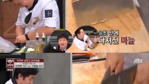 이연복 셰프 “대가리 커서 대가”… 예능감 폭발 