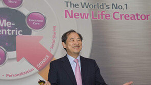 [도약! 한국기업]LG유플러스, ‘脫통신 세계 일등기업’으로의 대항해 시작