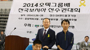 [도약! 한국기업]오텍그룹, ‘캐리어에어컨’의 명성으로 ‘시원한 세상’을… 