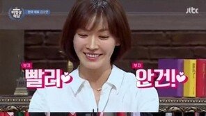 ‘비정상회담’ 김소연, 동안외모 비결 질문에 “요즘 커트라인이다”…왜?