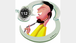 지난해 만우절, 112에 장난전화는 3건뿐… 이유는?