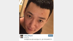 최진혁 입대, 팬들에 소감 전해… “1년 9개월? 금방이다”