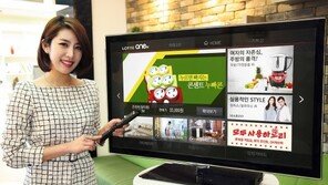 홈쇼핑 업계최초! 데이터홈쇼핑 채널 ‘롯데OneTV’ 오픈