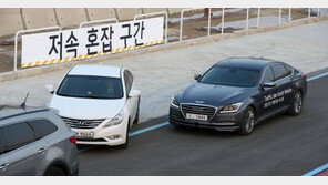 현대車 “2020년까지 자율주행기술 상용화”…어떤 기술?