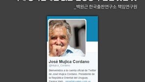 [카드뉴스] “우리나라엔 왜 이런 지도자가 없습니까”