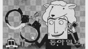 만우절 장난전화 감소, 작년엔 3건…시민동참이 효과 발휘