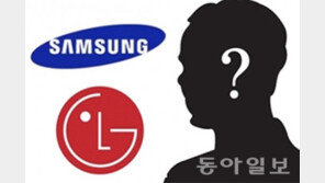 삼성 LG 법적 분쟁 끝내기 합의, ‘세탁기 전쟁’ 포함 3건 일괄 정리