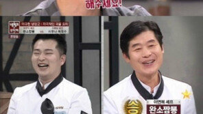 ‘냉장고를 부탁해’ 이연복 셰프, 완소짬뽕 극찬받아... 어떤 맛?