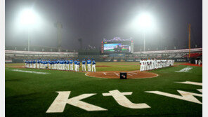 수원, 2734일 만에 프로야구와 빗속 뜨거운 재회