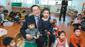 LS그룹, 안양 직장어린이집 개원