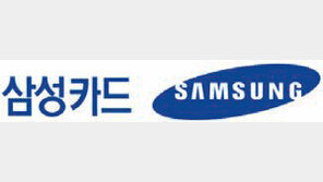 [창간 95주년/똑똑한 금융]고객패턴 분석해 합리적 소비 유도