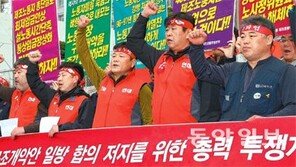 6개월 협상 ‘빈손’… 노동구조 개혁 ‘골든타임’ 놓치나