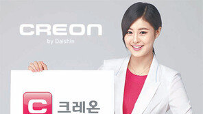 [창간 95주년/똑똑한 금융]크레온, 카톡 실시간 ‘일대일’ 응대 