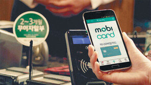 [창간 95주년/똑똑한 금융]오프라인서도 스마트폰 결제 가능