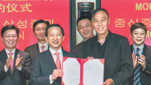 [창간 95주년/똑똑한 금융]中중신증권과 후강퉁 정보 교류 