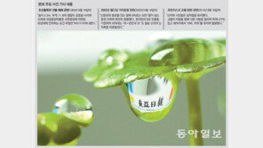 환호 열정 울분 공존하는 광화문… 온몸으로 함께해 온 東亞