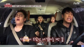 ‘택시’ 육지담, 일진설 해명 “대걸레 빤 물 맞았다… 오히려 내가 피해자”