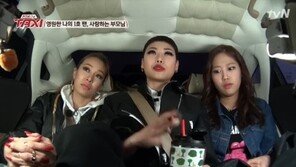 ‘택시’ 육지담 “일진? 난 피해자, 화장실에 갇히기도”