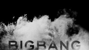 YG 빅뱅, 5월 1일 컴백 예정 ‘몬스터’ 이후 3년만 