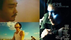 장국영 사망 12주기, 아직도 만우절 거짓말 같은 순간