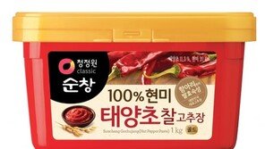 청정원 순창고추장, ‘현미고추장’ 시대 연다