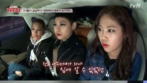 ‘택시’ 육지담, 학창시절 왕따 고백… “일진 논란, 억울했다”