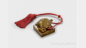 덕종어보 귀환, 문화재청 “국외문화재 지속적으로 환수할 것”