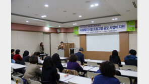 강원랜드복지재단, 폐광지역 복지 3억여원 지원