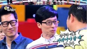 ‘동상이몽’  동시간대 시청률 1위 등극… 유재석·김구라 효과?