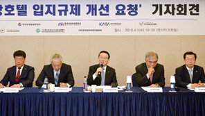 다시 불거진 “학교 인근 호텔 허용” 논란