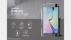 ‘그럴듯한데?’ 2015년 주목 받은 만우절 장난들