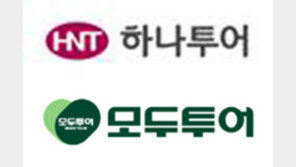 비수기 3월에도 해외여행 증가