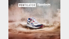 리복 ‘벤틸레이터 애슬레틱’ 출시
