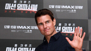 [연예 뉴스 스테이션] 톰 크루즈, 할리우드 배우·감독 선호도 국내 1위 