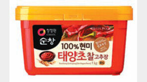 청정원 ‘현미 태양초 고추장’ 출시