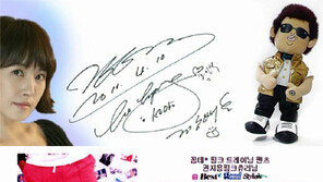 “유이는 안되고, 김선아는 된다” 퍼블리시티權이 뭐기에…