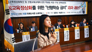 수시논술 쉬워져 학습 부담 줄어… 자사고 vs 일반고 격차심화 우려 