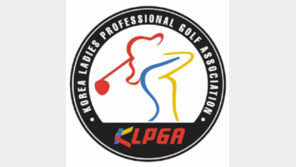 ‘화수분’ KLPGA “새로운 여왕, 나야 나”