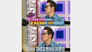 ‘라디오스타’ 김풍 SNS에 “15데니아 반투검스” 女스타킹 취향 고백했다가…‘뜨악!’