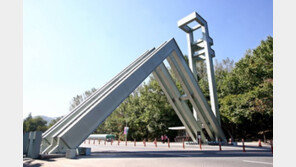 강석진 서울대 교수 파면, 여학생 9명 대상 11차례 성추행 혐의