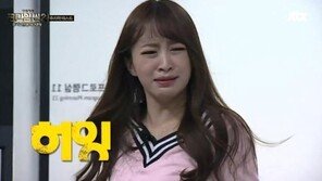 ‘크라임씬2’ 첫방 하니 눈물, “위아래가 끔찍했던 건 처음”