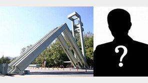 서울대 교수 파면, 女학생 강제추행 혐의로 결국…‘충격’